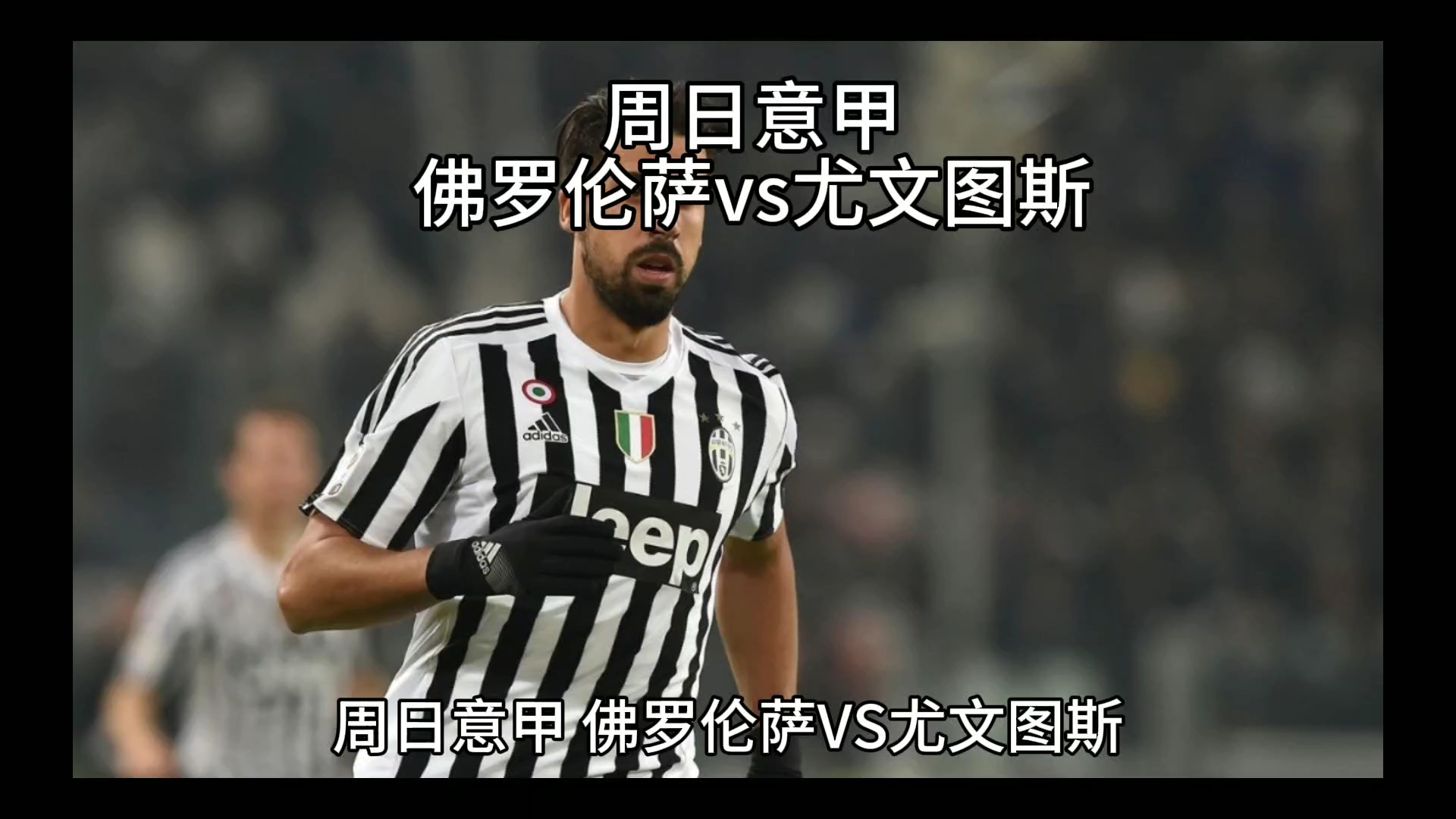 击型